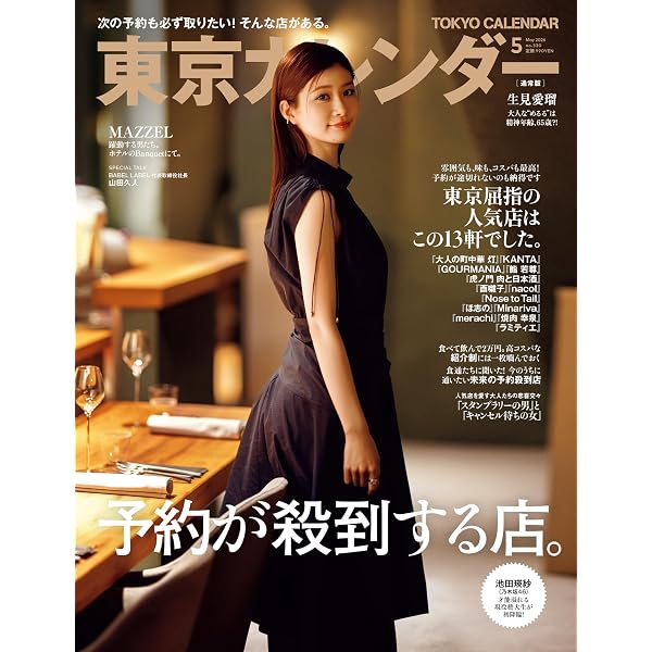 Amazon.co.jp: FRUITS ZIPPER PERFECTBOOK ふるっぱーのほん (vol.1